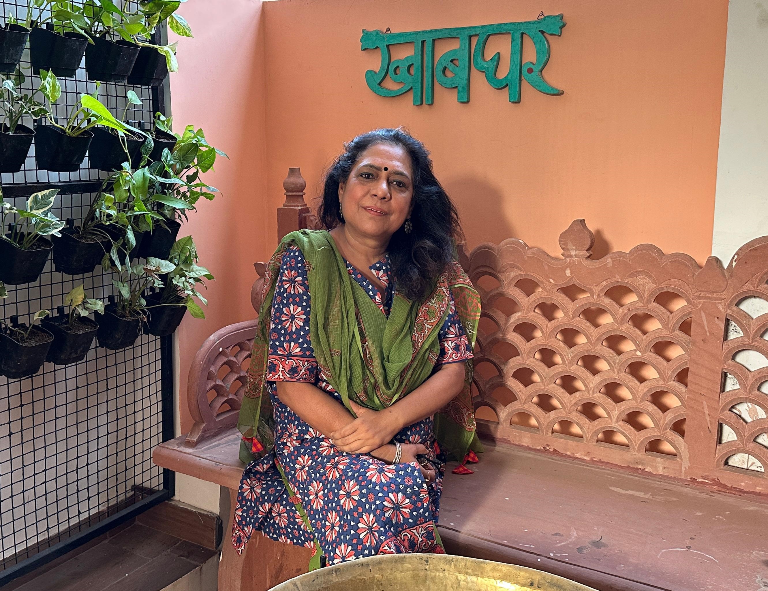 Pooja